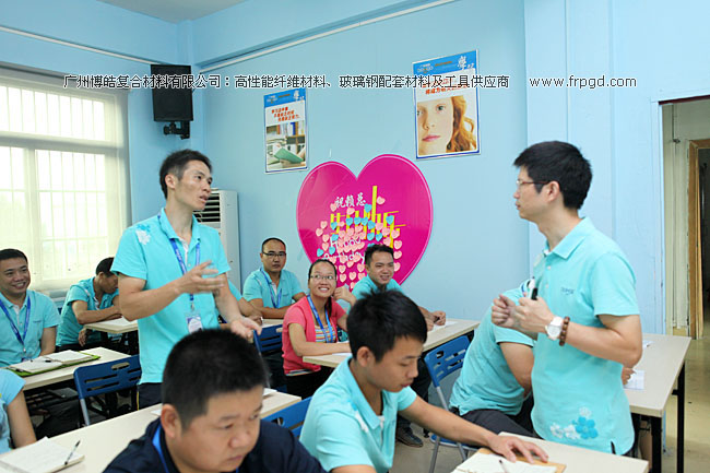 廣州博皓企業(yè)文化員工TSE培訓(xùn)三大思維（結(jié)果思維、內(nèi)向思維、數(shù)字思維）