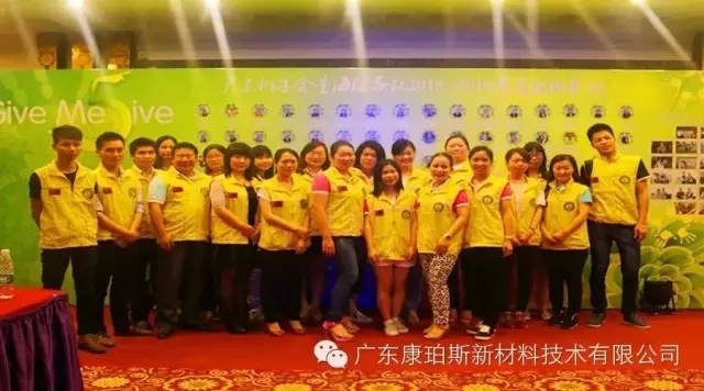 慈善夜，讓愛飛揚(yáng)，義工行，博皓給力