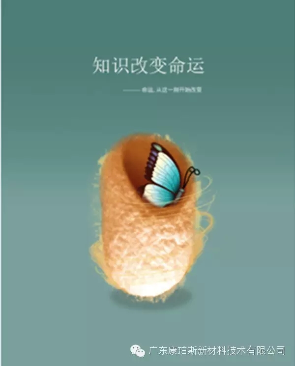 【博皓正能量】該奮斗的年齡，不要選擇了安逸-7