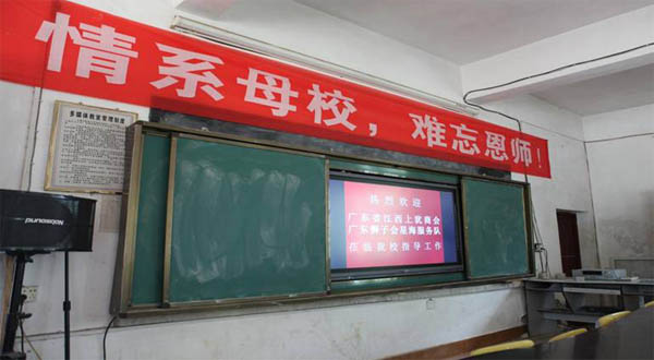 愛的路上，有你，有我，有博皓！——助學上猶行-13