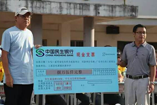 愛的路上，有你，有我，有博皓！——助學上猶行-20