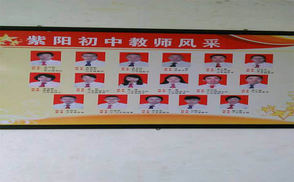 愛的路上，有你，有我，有博皓！——助學上猶行-40