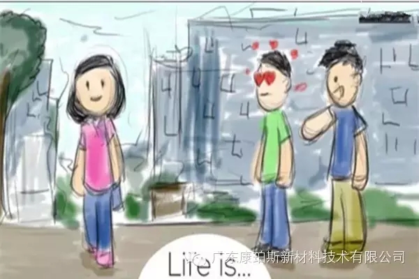 人生就是。。。 在大學里邂逅心儀的女孩子，而好基友在旁給你慰藉