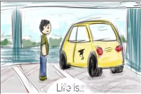 人生就是。。。 努力忘記新車碰上的刮蹭