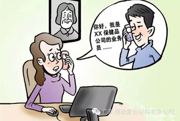【博皓課堂】銷售“銷”什么，“售”什么？