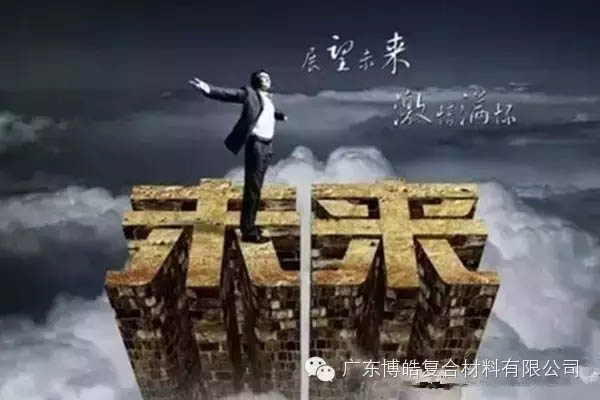 【博皓課堂】做銷售，需要和這樣的人在一起-3