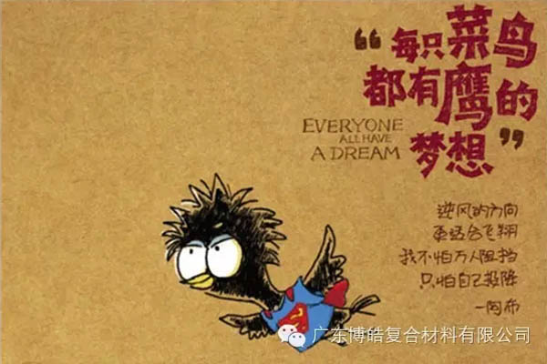 【博皓感悟】團(tuán)隊(duì)中的八類乞丐：你不改變，誰(shuí)也救不了你！-3