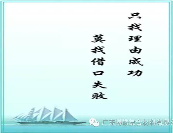 【博皓感悟】團(tuán)隊(duì)中的八類乞丐：你不改變，誰(shuí)也救不了你！-6