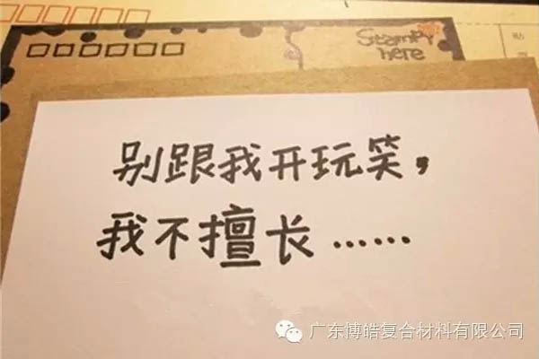 【博皓感悟】團(tuán)隊(duì)中的八類乞丐：你不改變，誰(shuí)也救不了你！-5