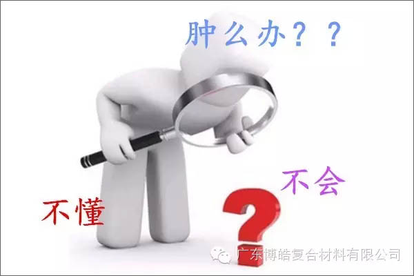 【博皓感悟】團(tuán)隊(duì)中的八類乞丐：你不改變，誰(shuí)也救不了你！-8