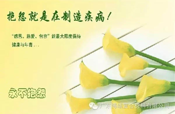 【博皓感悟】團(tuán)隊(duì)中的八類乞丐：你不改變，誰(shuí)也救不了你！-9