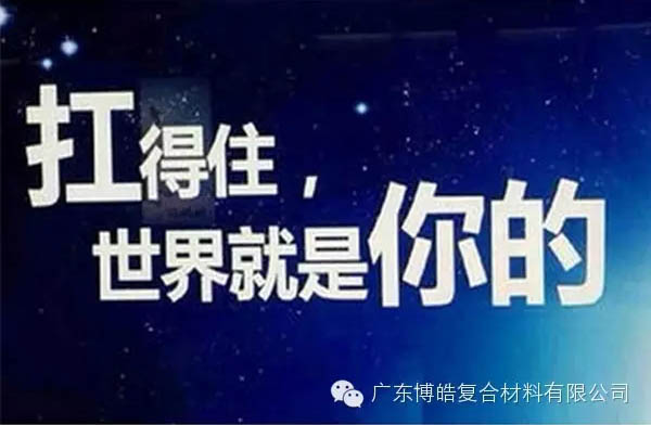 【博皓課堂】換個(gè)心態(tài)去做銷售，你會(huì)越做越順利！-2