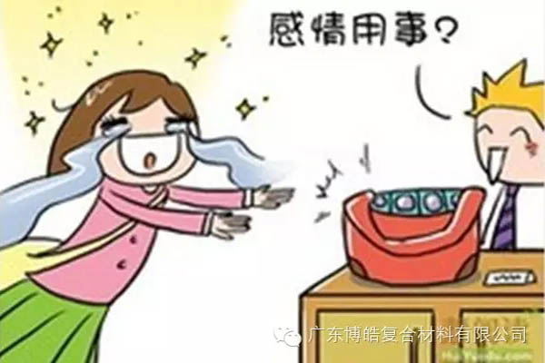 【博皓課堂】換個(gè)心態(tài)去做銷售，你會(huì)越做越順利！-4