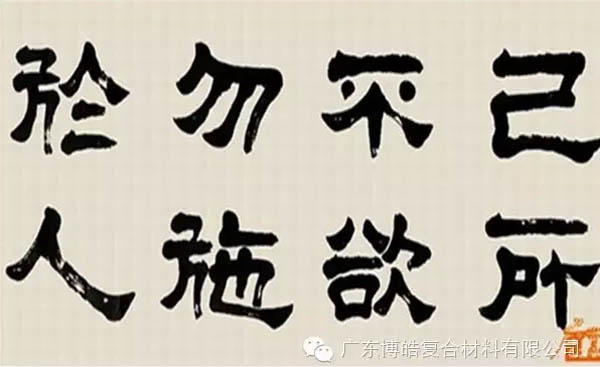 【博皓課堂】換個(gè)心態(tài)去做銷售，你會(huì)越做越順利！-6