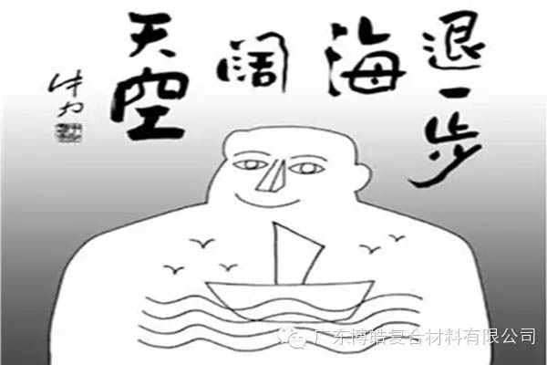 【博皓課堂】換個(gè)心態(tài)去做銷售，你會(huì)越做越順利！-5