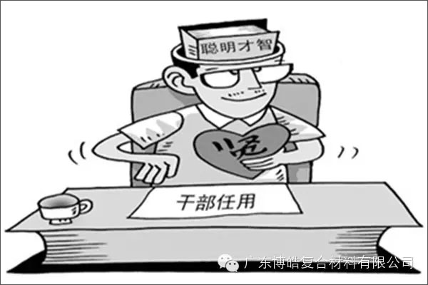學會這些世界頂級思維，終身受用--任用