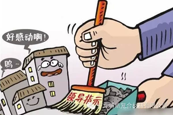 【博皓感悟】這樣的思維，害人不淺！-2