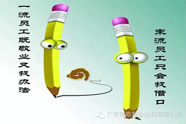 【博皓感悟】這樣的思維，害人不淺！-4