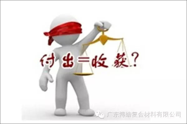 【博皓感悟】有錢，不如讓自己值錢！-3