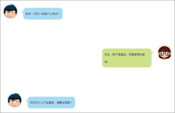 【博皓課堂】趁年輕，多走幾個(gè)彎路沒什么不好！-5