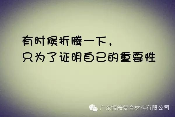 【博皓課堂】關(guān)于銷(xiāo)售的這些細(xì)節(jié)，您知道嗎？-2