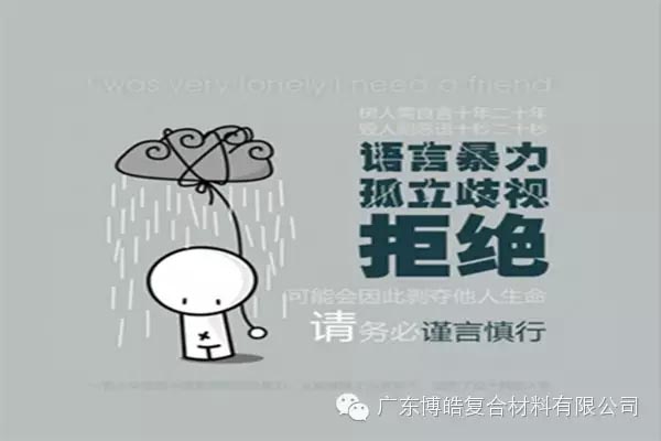 【博皓課堂】關(guān)于銷(xiāo)售的這些細(xì)節(jié)，您知道嗎？-6