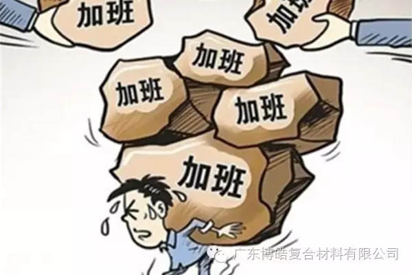 對不起，你那不是努力，是重復(fù)勞作！