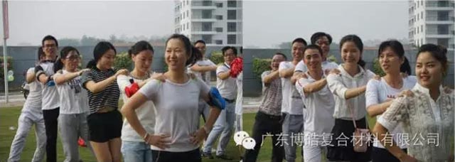 堅(jiān)韌不拔展雄風(fēng)，團(tuán)結(jié)協(xié)作顯氣魄--熱烈慶祝博皓首屆運(yùn)動(dòng)會(huì)隆重召開(kāi)
