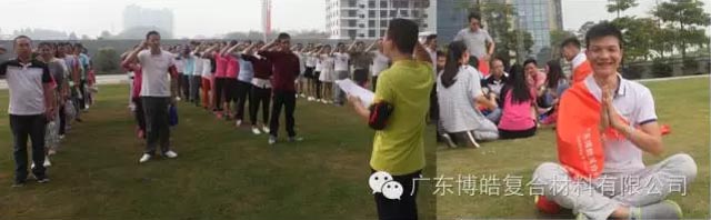 堅(jiān)韌不拔展雄風(fēng)，團(tuán)結(jié)協(xié)作顯氣魄--熱烈慶祝博皓首屆運(yùn)動(dòng)會(huì)隆重召開(kāi)
